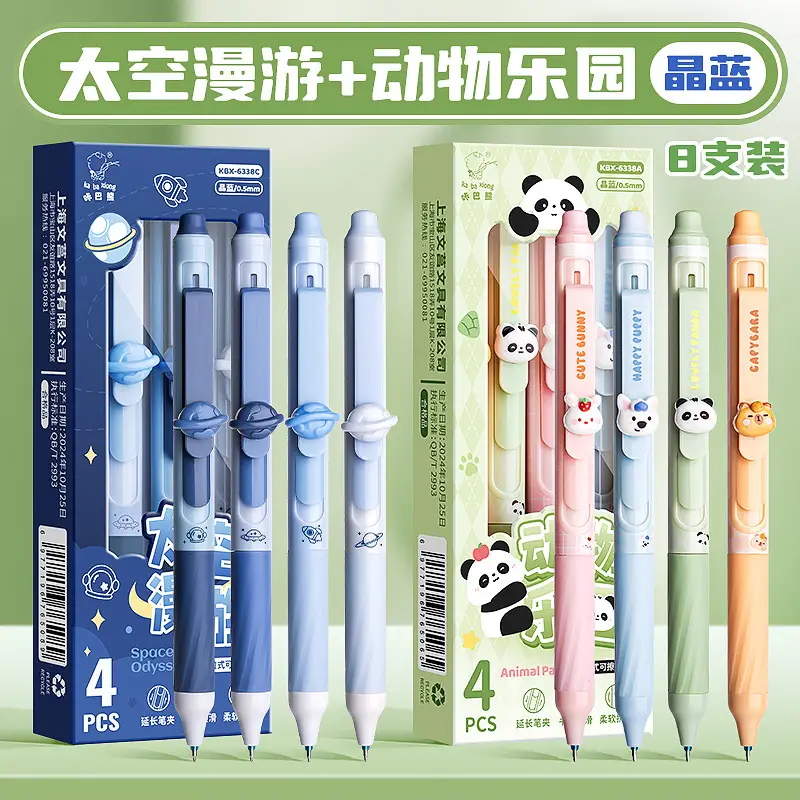 Kaba Bear Thermal Erasable Pen for Third Grade Elementary Students, Quick-Drying Erasable Gel Pen, Cartoon Crystal Blue Thermal Erasable Black Pen