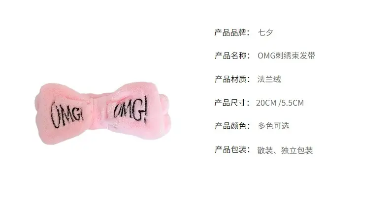 Pink Embroidered Bow Headband for Women — feature 13