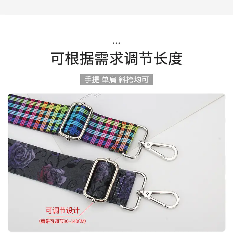 Rainbow Crossbody Bag with Adjustable Strap — feature 4