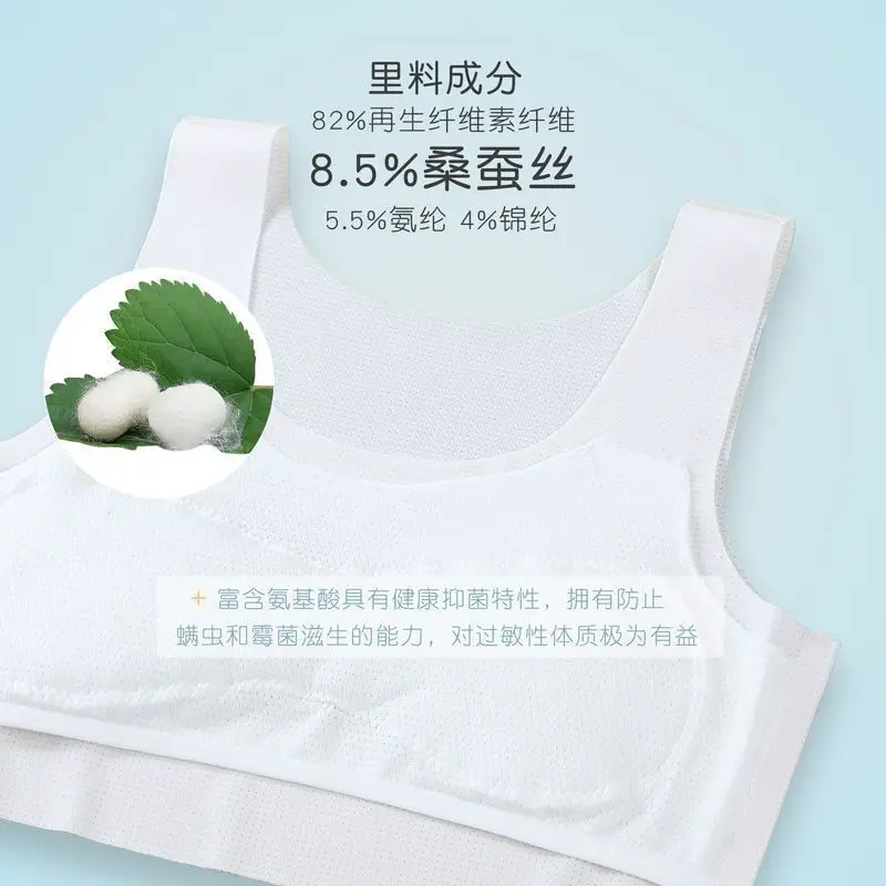 Seamless Girls Underwear Students Junior High School Students Small Vest 9-15 Years Old Developmental Girls Children Summer Thin Bra