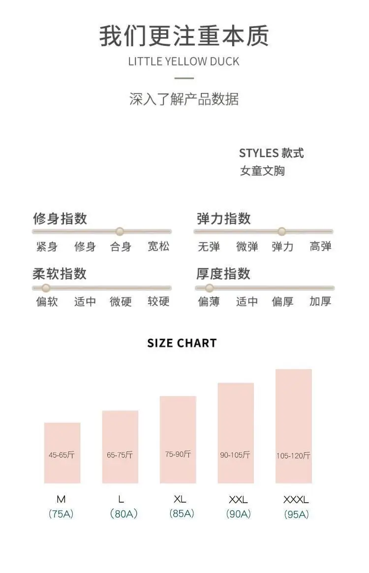 Seamless Girls Underwear Students Junior High School Students Small Vest 9-15 Years Old Developmental Girls Children Summer Thin Bra — feature 1