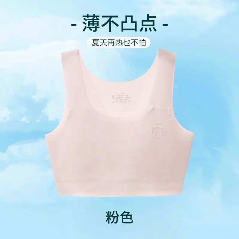 Seamless Girls Underwear Students Junior High School Students Small Vest 9-15 Years Old Developmental Girls Children Summer Thin Bra