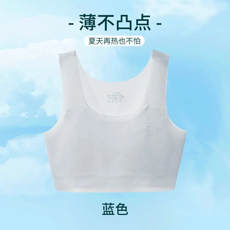 Seamless Girls Underwear Students Junior High School Students Small Vest 9-15 Years Old Developmental Girls Children Summer Thin Bra