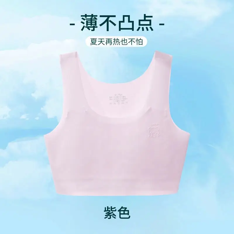Seamless Girls Underwear Students Junior High School Students Small Vest 9-15 Years Old Developmental Girls Children Summer Thin Bra