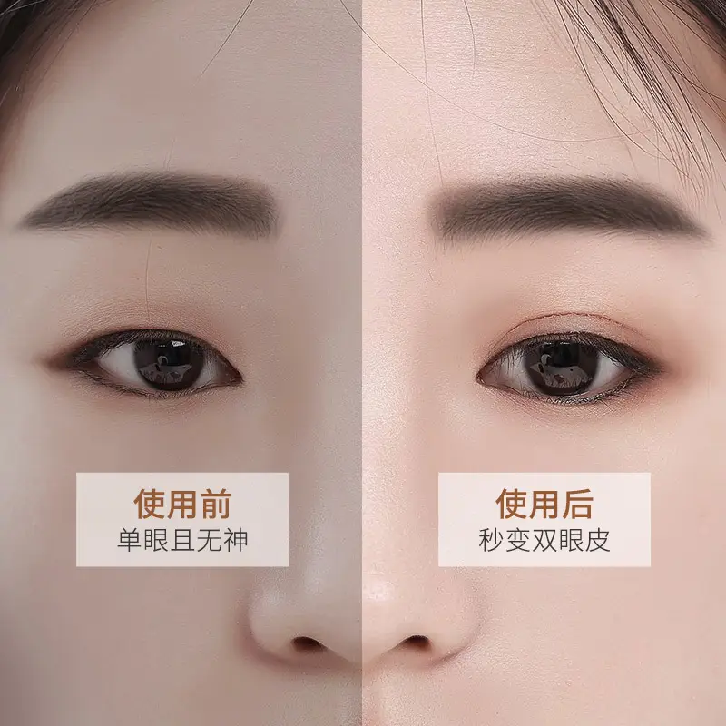 Waterproof Double Eyelid Stickers for Girls - Image 6