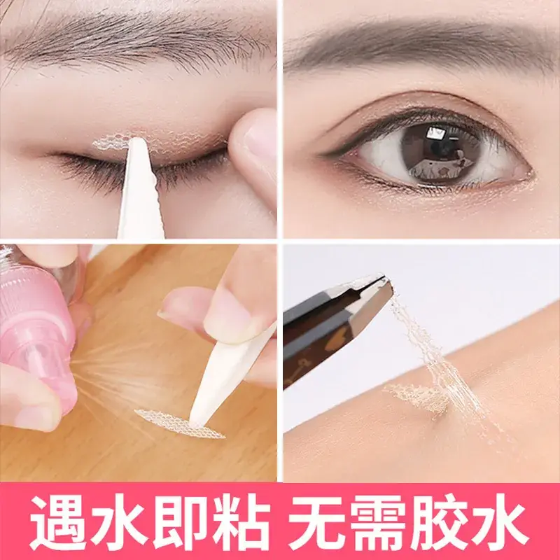 Pink Double Eyelid Paste Tweezers Set - Image 5