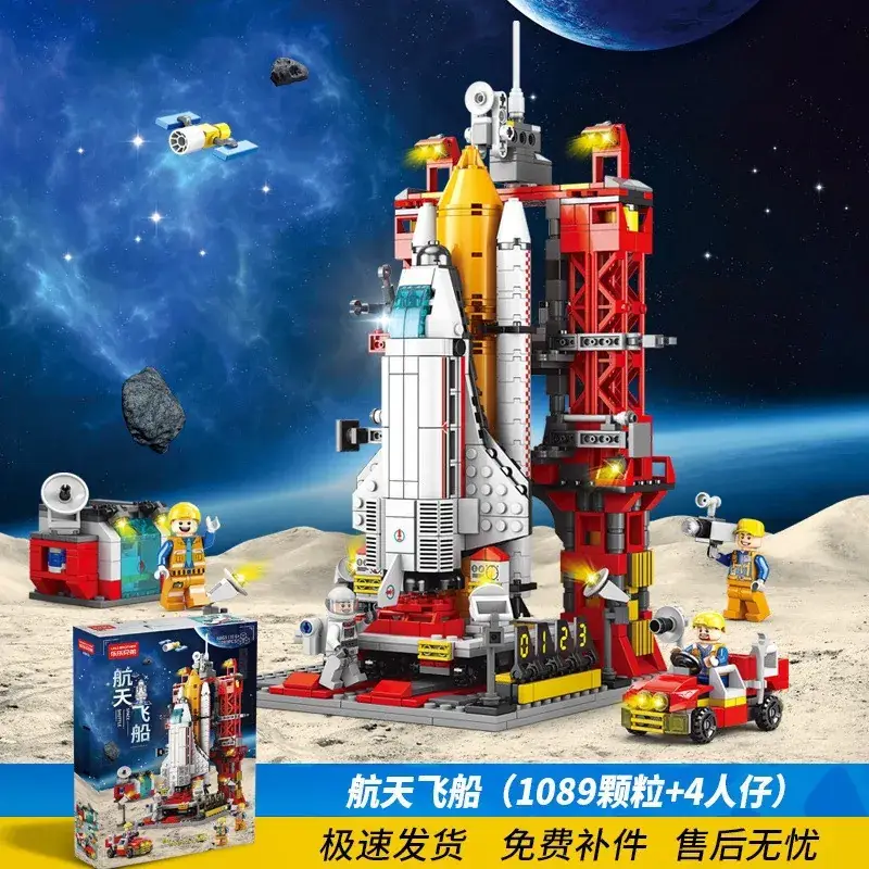 Solar System Lego Astronaut Model for Boys