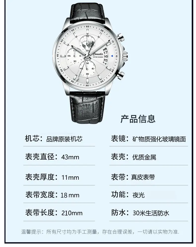 Men's Luxury Chronograph Watch with Luminous Dial & Leather Strap — feature 1