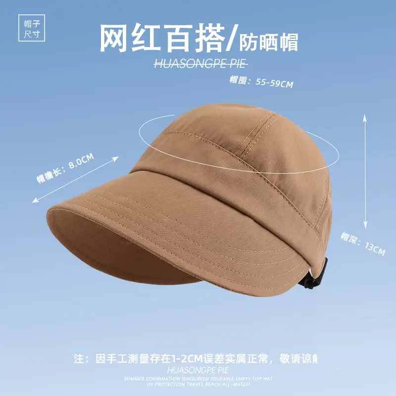 UPF50+ Sunscreen Cap for Students Travel - Image 6