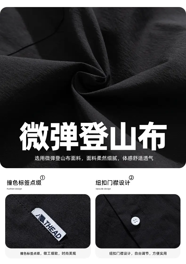 Men Black Flap Pocket Shirt Short Sleeve Spring Summer Loose — feature 4