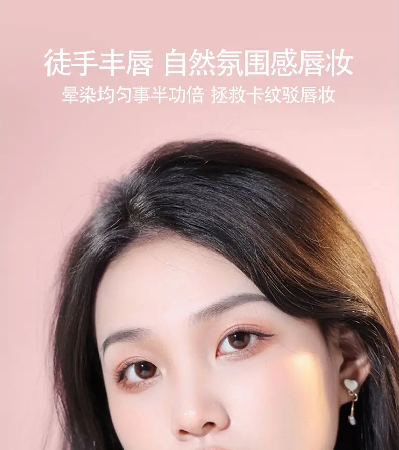 圆头口红晕染刷 详情页 (2)