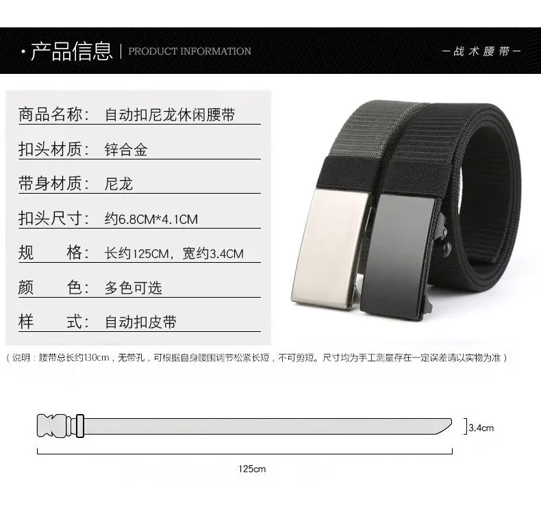Men's Gold Nylon Belt with Automatic Buckle β feature 11