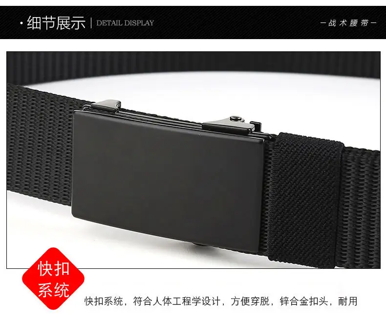 Men's Gold Nylon Belt with Automatic Buckle β feature 5
