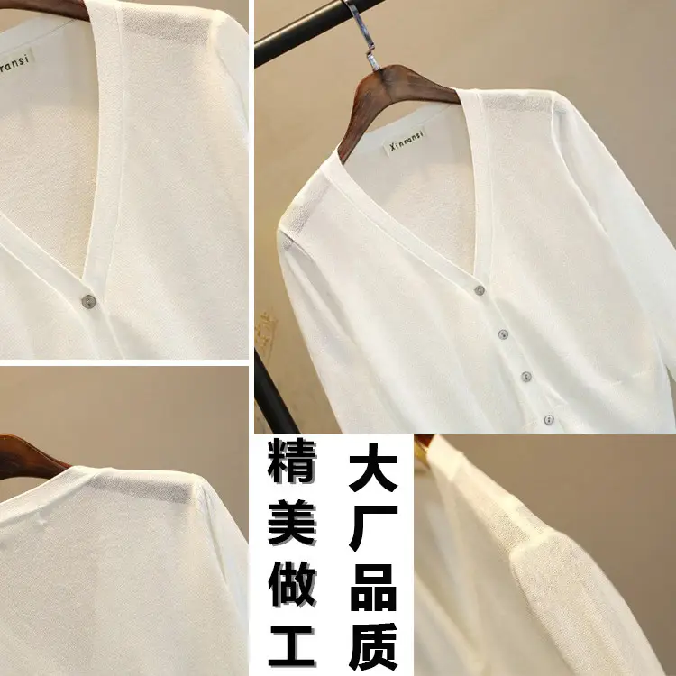 Women Ice Silk Knitted Cardigan with Skirt Top — feature 19