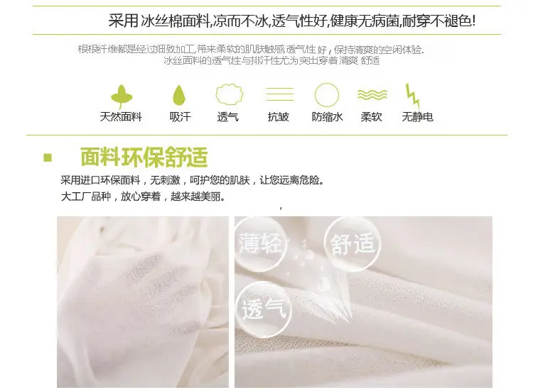 Women Ice Silk Knitted Cardigan with Skirt Top — feature 2