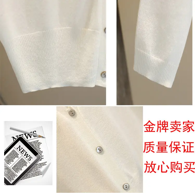 Women Ice Silk Knitted Cardigan with Skirt Top — feature 20