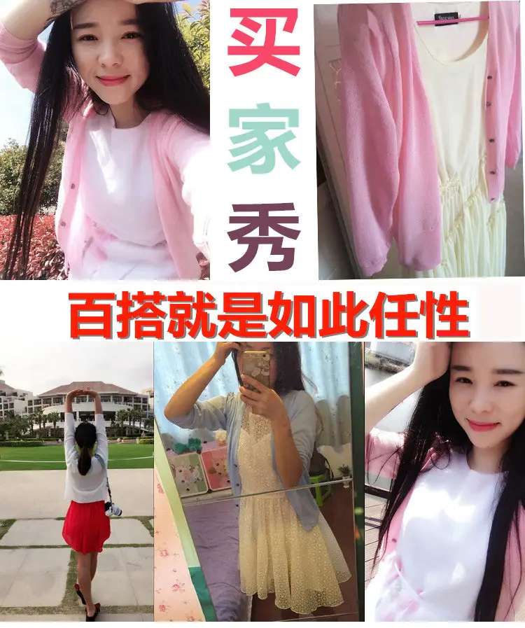 Women Ice Silk Knitted Cardigan with Skirt Top — feature 4