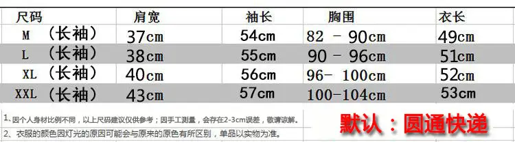 Women Ice Silk Knitted Cardigan with Skirt Top — feature 8