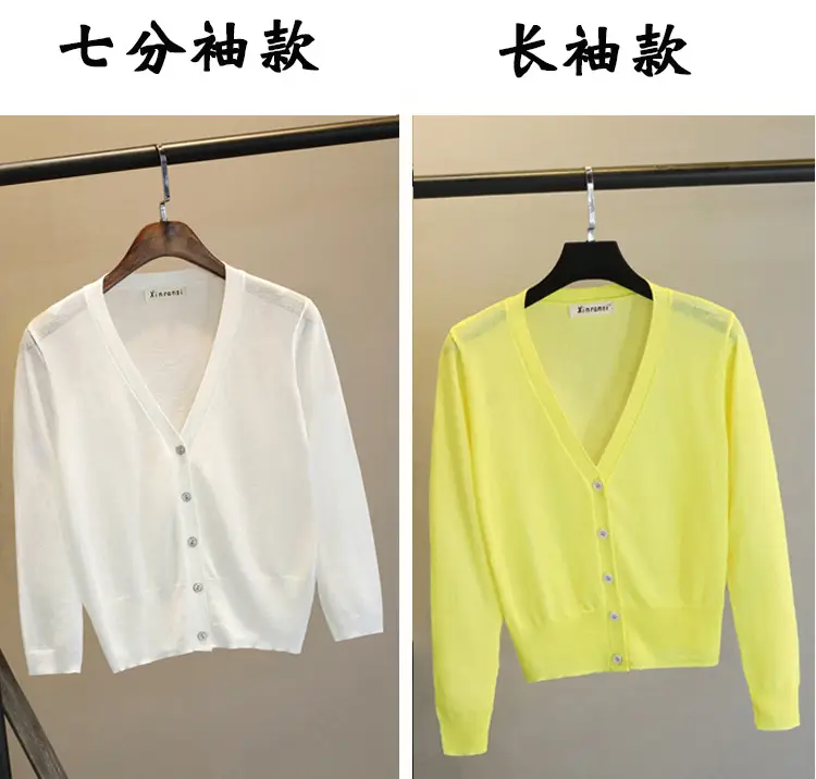 Women Ice Silk Knitted Cardigan with Skirt Top — feature 9