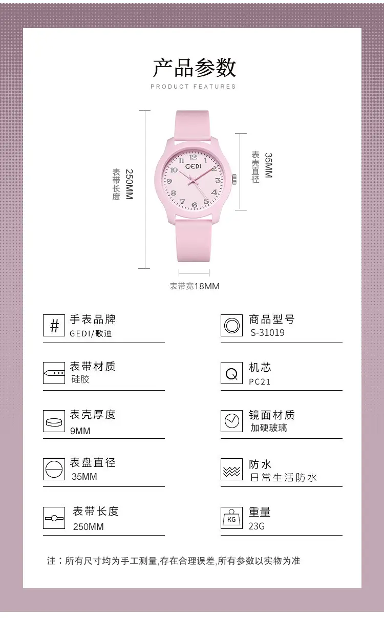 Gedhi Silicone Student Watch Candy Color Waterproof — feature 10
