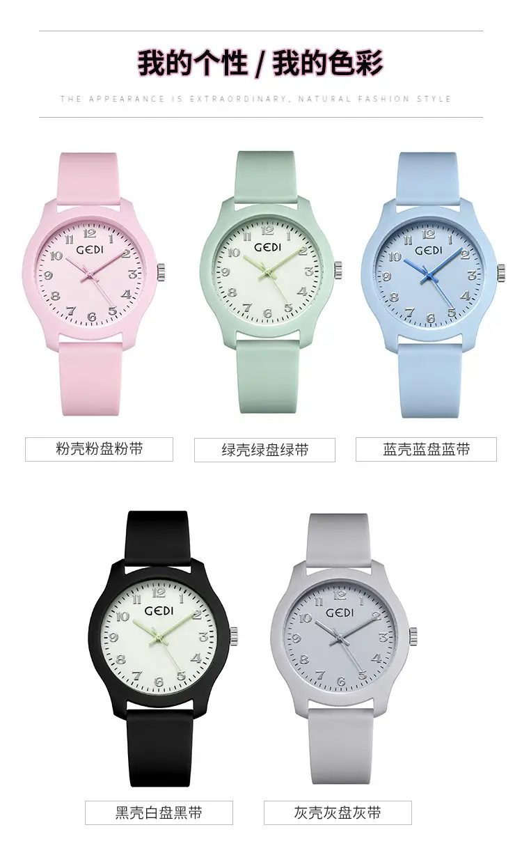 Gedhi Silicone Student Watch Candy Color Waterproof — feature 11