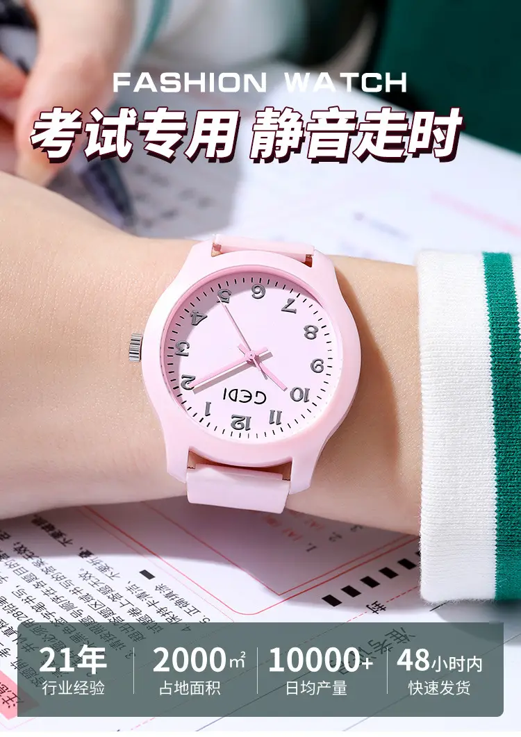 Gedhi Silicone Student Watch Candy Color Waterproof — feature 2