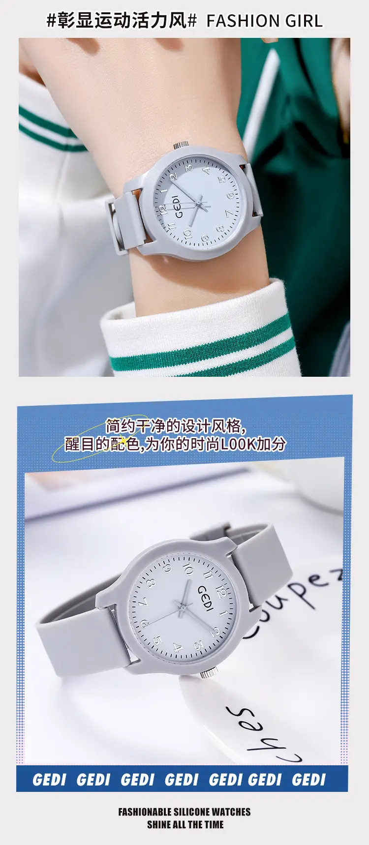 Gedhi Silicone Student Watch Candy Color Waterproof — feature 6