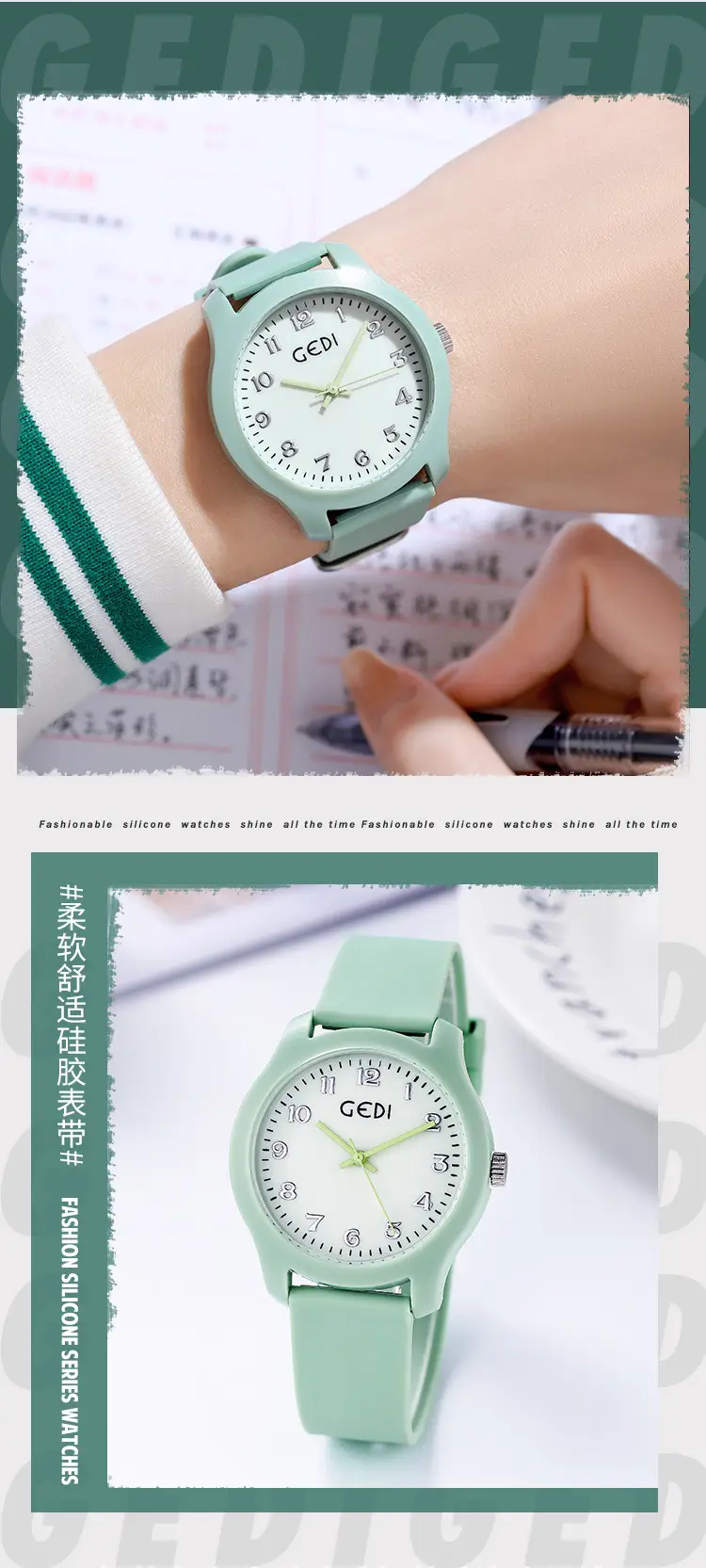 Gedhi Silicone Student Watch Candy Color Waterproof — feature 7