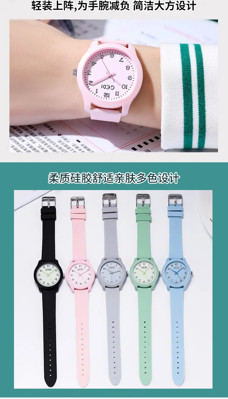 Gedhi Silicone Student Watch Candy Color Waterproof — feature 8