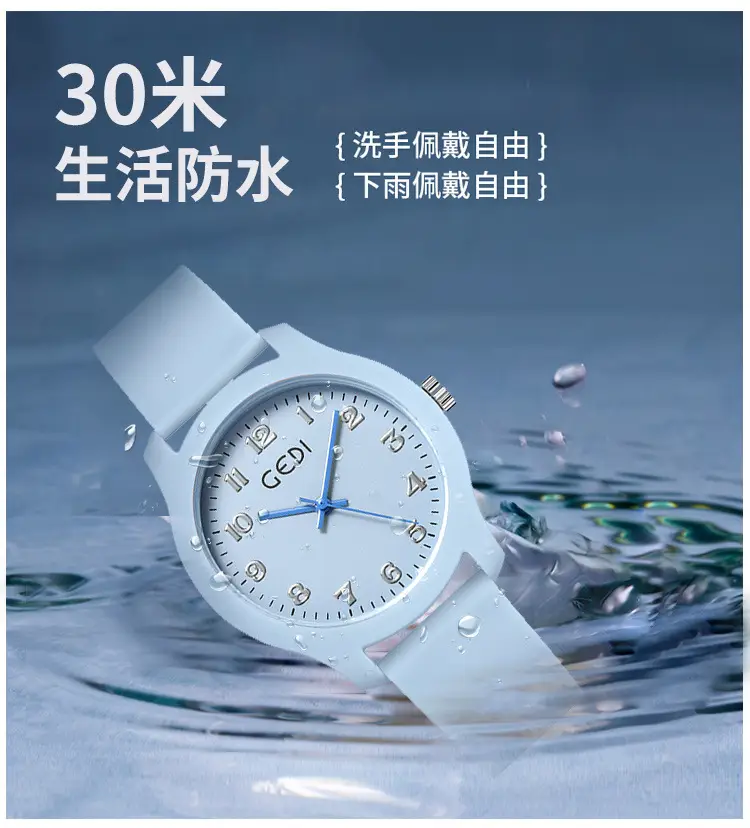 Gedhi Silicone Student Watch Candy Color Waterproof — feature 9