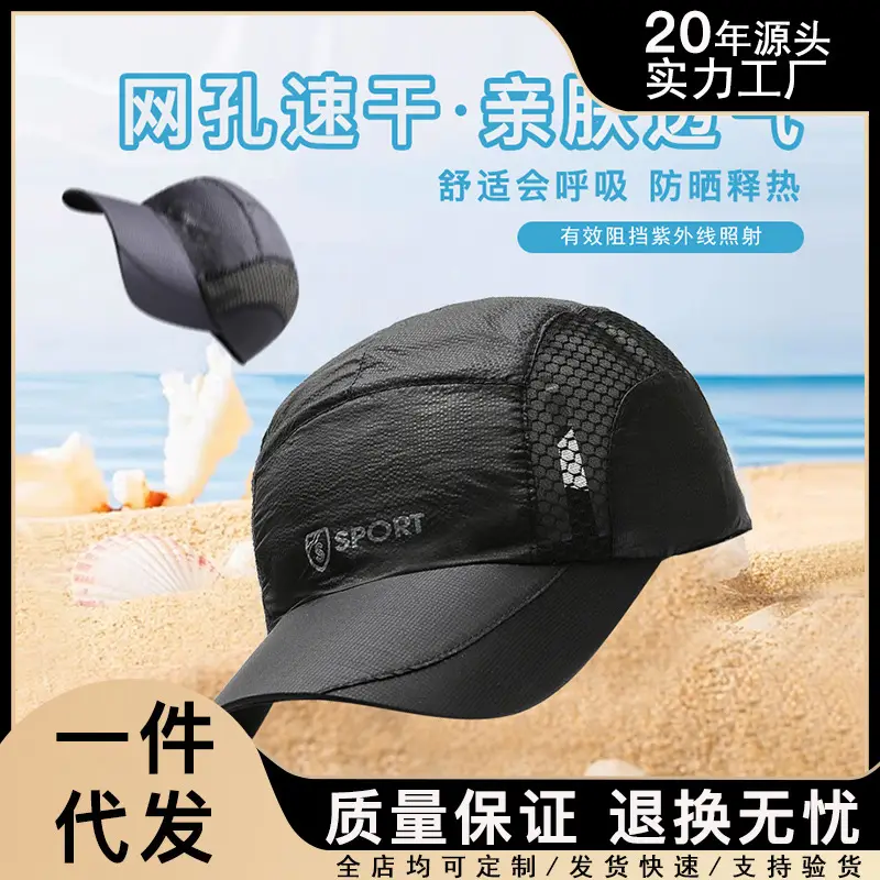 Pink Mesh Baseball Cap for Men Women Sports Outdoor - Image 4