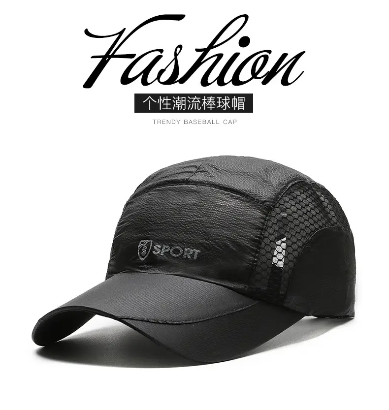 Pink Mesh Baseball Cap for Men Women Sports Outdoor — feature 1