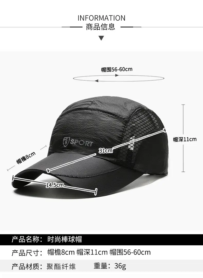 Pink Mesh Baseball Cap for Men Women Sports Outdoor — feature 2