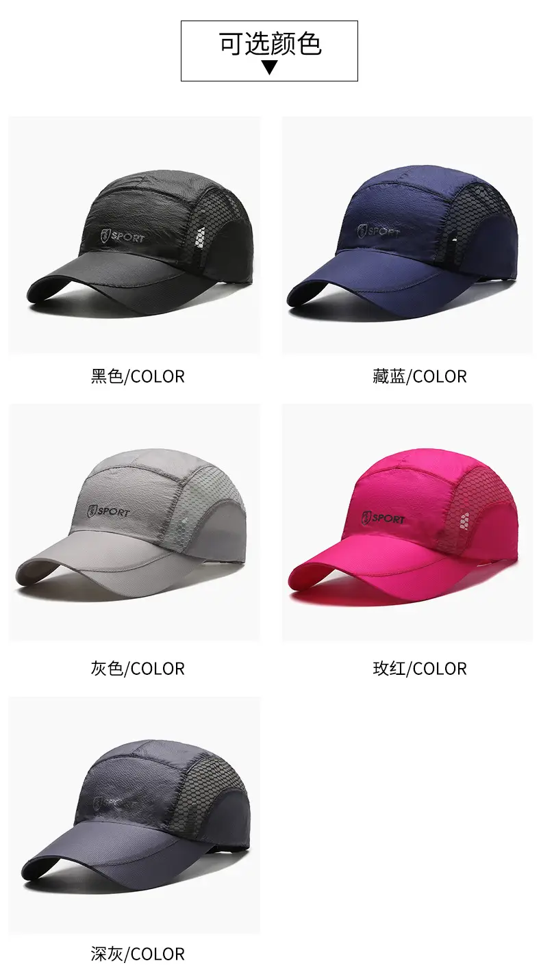 Pink Mesh Baseball Cap for Men Women Sports Outdoor — feature 4