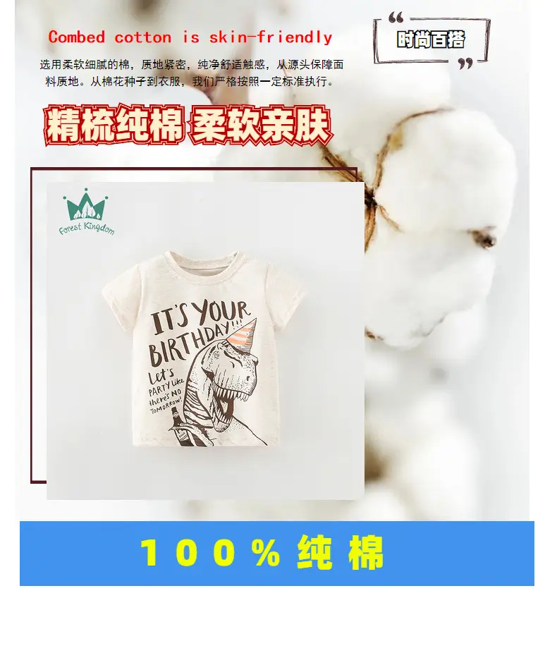 Kids Dinosaur Printed Blue T-Shirt Boys Summer — feature 2