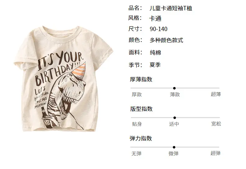 Kids Dinosaur Printed Blue T-Shirt Boys Summer — feature 9