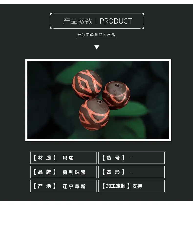 Natural Agate Beads 14mm Oil Finish Orange Meat Pattern — feature 2