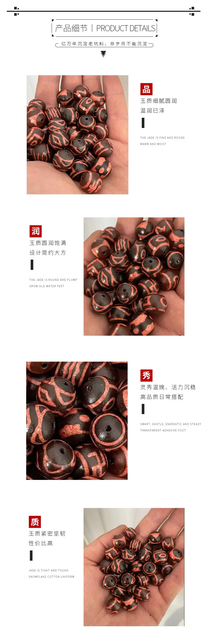 Natural Agate Beads 14mm Oil Finish Orange Meat Pattern — feature 4