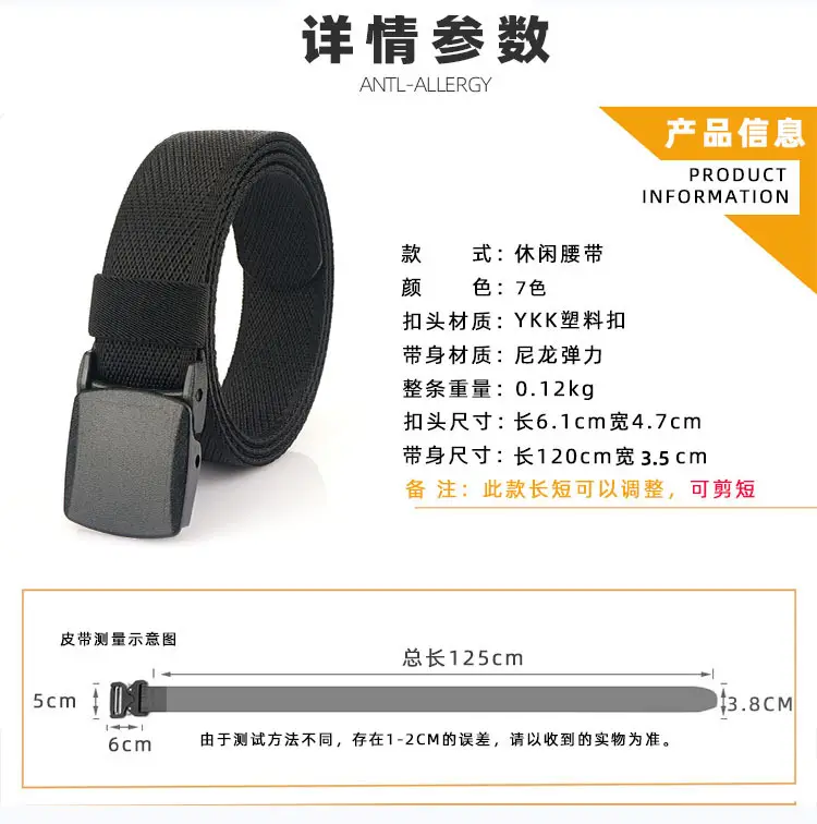 YKK Buckle Safety Belt with Thick Elastic Nylon Strap β feature 15