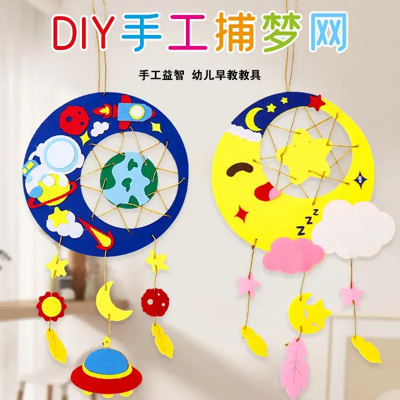 Children's DIY Dream Catcher Wind Chime Ornament Set - Image 5