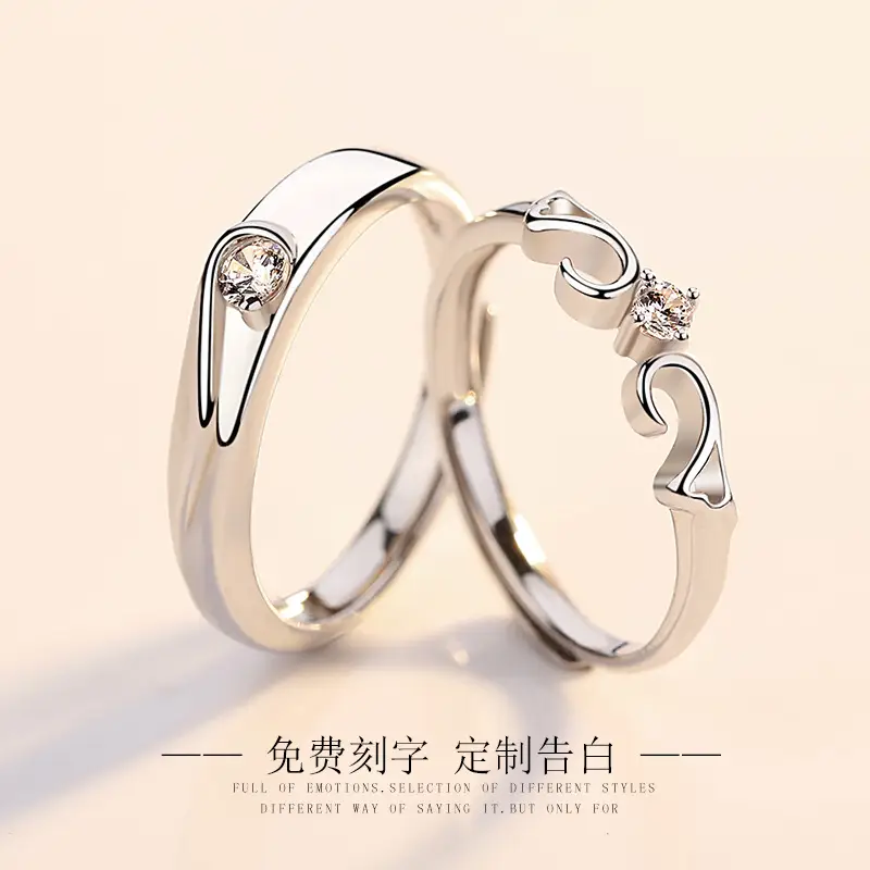 Couples Sterling Silver Ring with Diamond Design - Image 26
