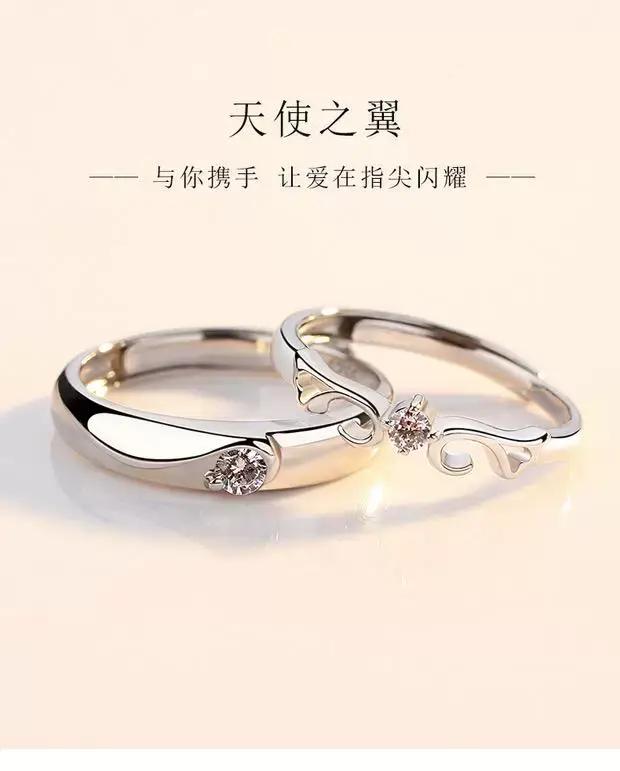 Couples Sterling Silver Ring with Diamond Design — feature 2