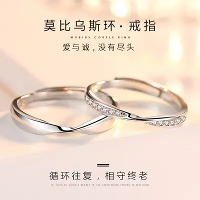 Couples Sterling Silver Ring with Diamond Design - Image 12