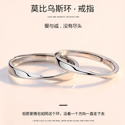 Couples Sterling Silver Ring with Diamond Design - Image 13