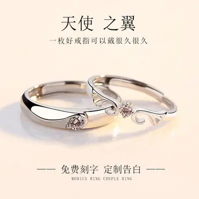 Couples Sterling Silver Ring with Diamond Design - Image 16