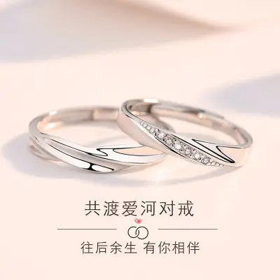 Couples Sterling Silver Ring with Diamond Design - Image 2