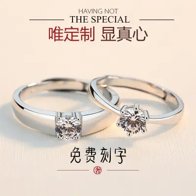 Couples Sterling Silver Ring with Diamond Design - Image 20