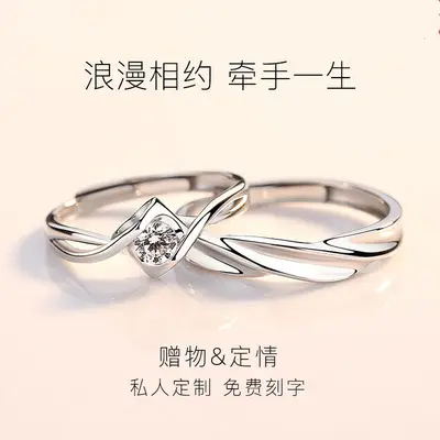 Couples Sterling Silver Ring with Diamond Design - Image 6