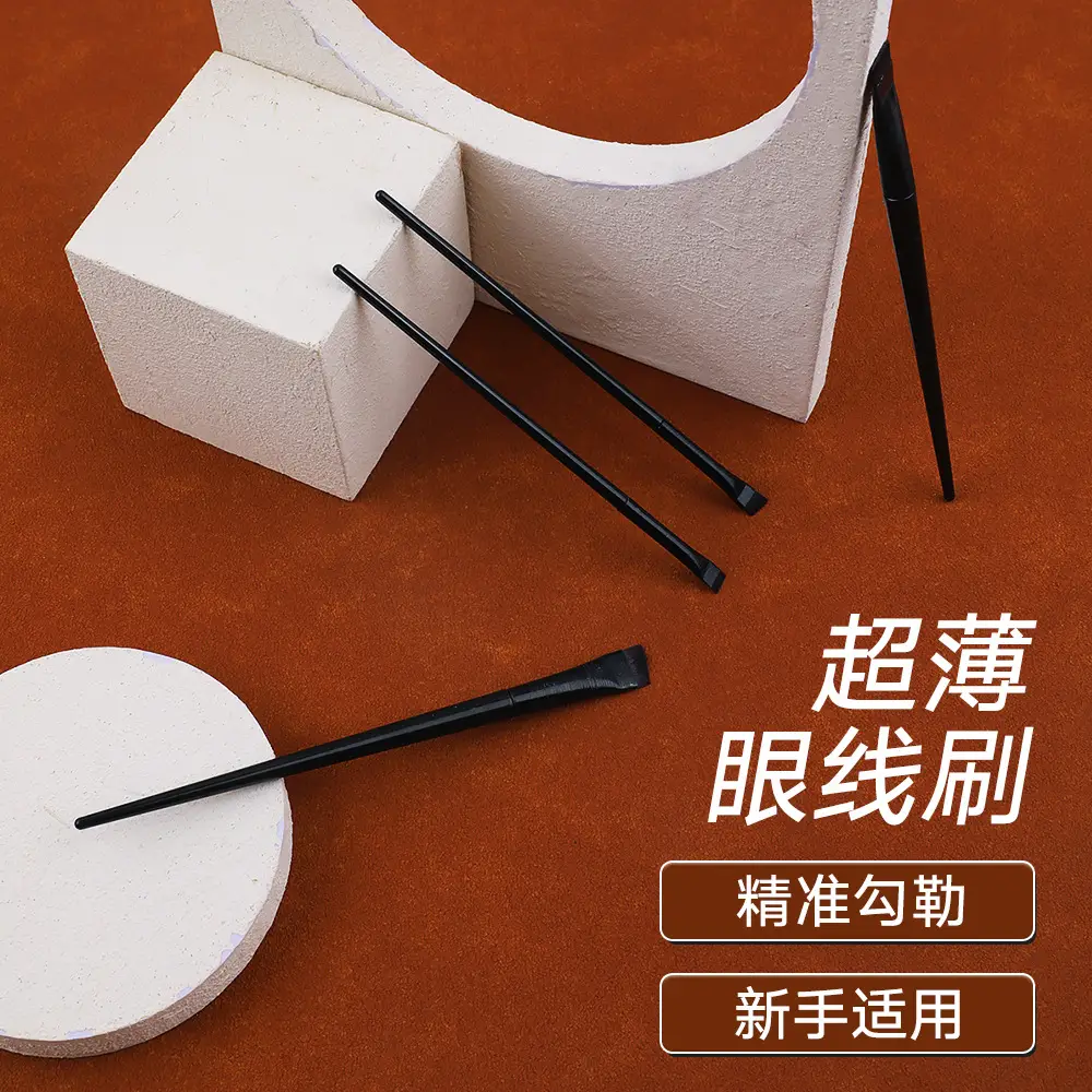 Wang Xiaoxiao Same Style Eyeliner Brush Set - Image 12