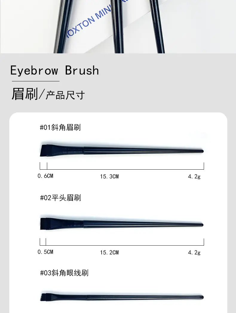 Wang Xiaoxiao Same Style Eyeliner Brush Set — feature 11